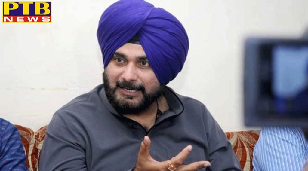 Navjot Sidhu's political future will be decided today Punjab Congress Party