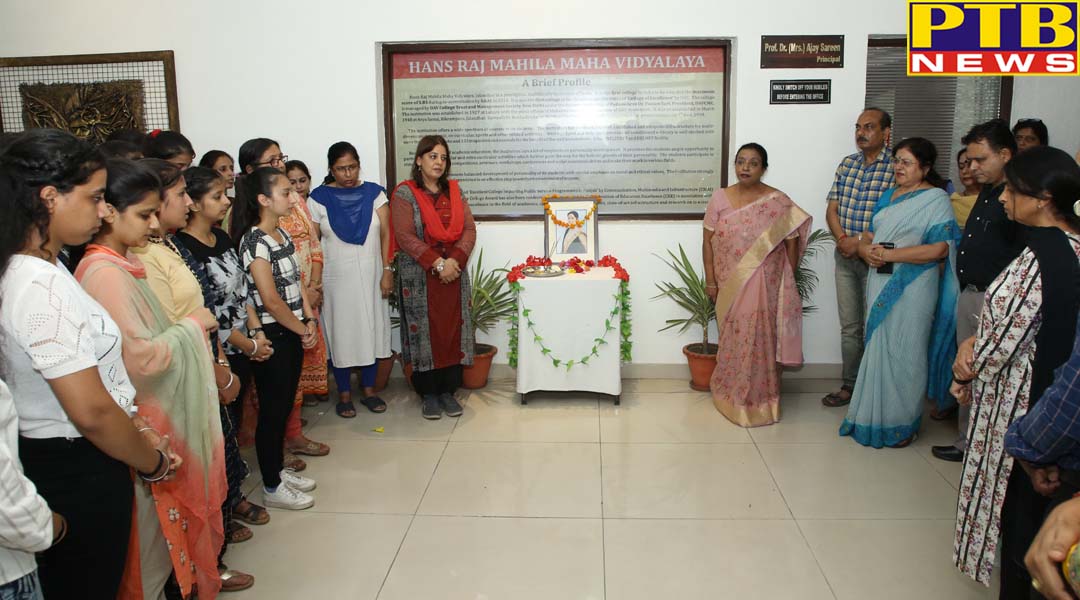 एचएमवी में दी गई सुषमा स्वराज को श्रद्धांजली,