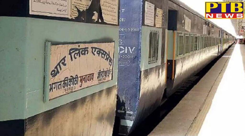 pakistans fury continues now thar express also banned after compromise