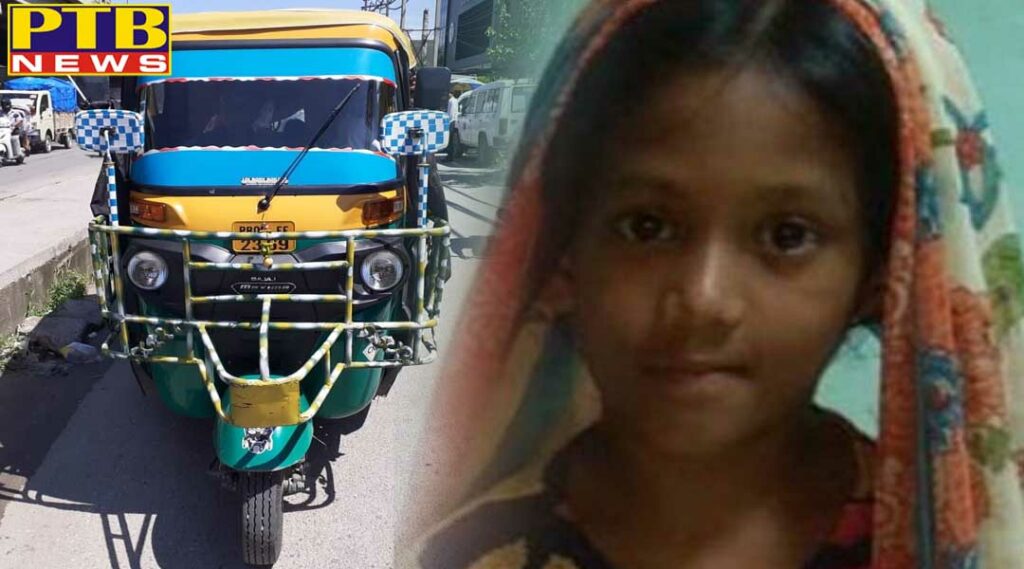 punjab news accident daughter of neetu shutterwala Jalandhar
