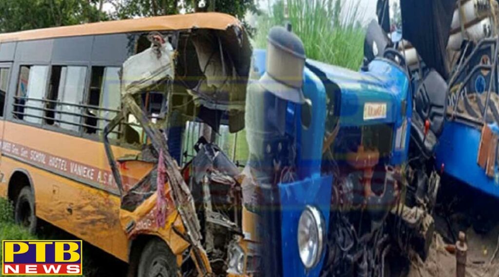 bus filled with devotees going from Jalandhar to Amritsar collided with the tractor Many seriously injured