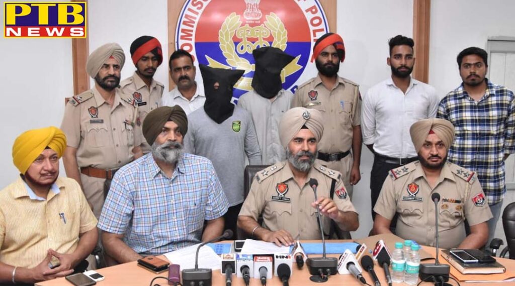 Jalandhar police arrested two people who looted and killed Punjab