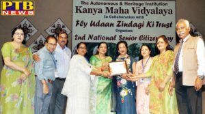 KMV Celebrates National Senior Citizens Day