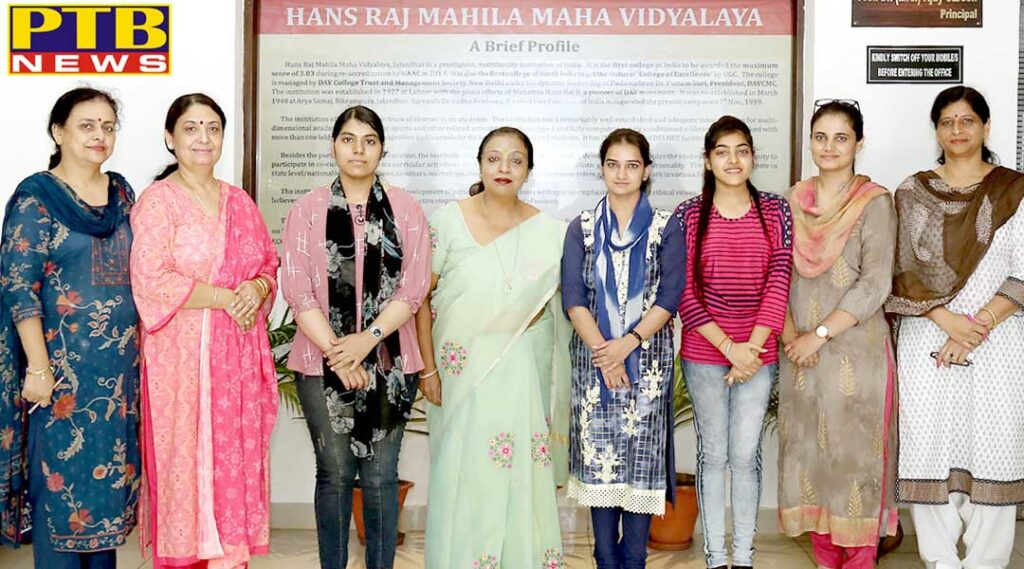 HMV students of M.Sc. (Chemistry) Sem. II got University Positions