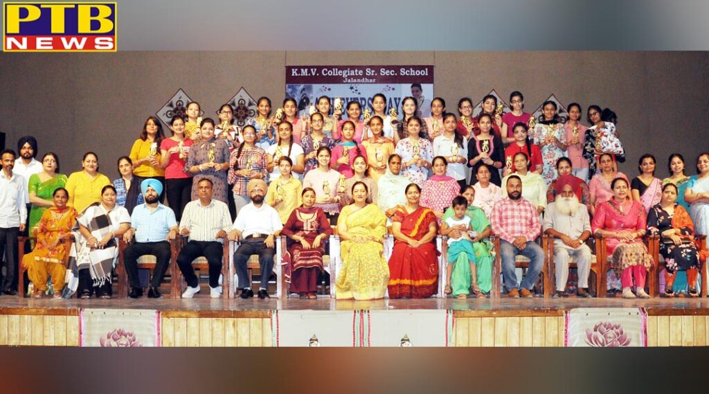 K.M.V. Collegiate School Celebrates Achiever’s Day Facilitates 40 Brilliant Students