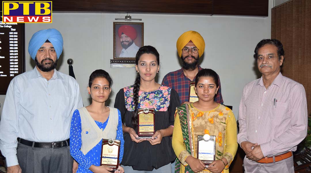 लायलपुर ख़ालसा कालेज के विद्यार्थी मेरिट में अव्वल,