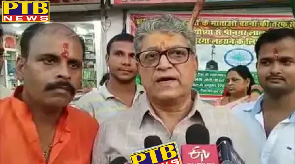 uttar pradesh ayodhya youths leave for srinagar lal chowk for flag hoisting on independence day