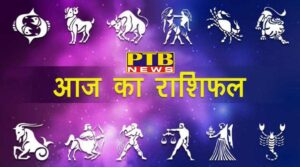 religion horoscope today 19 august 2019