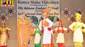 KMV Celebrates National Senior Citizens Day