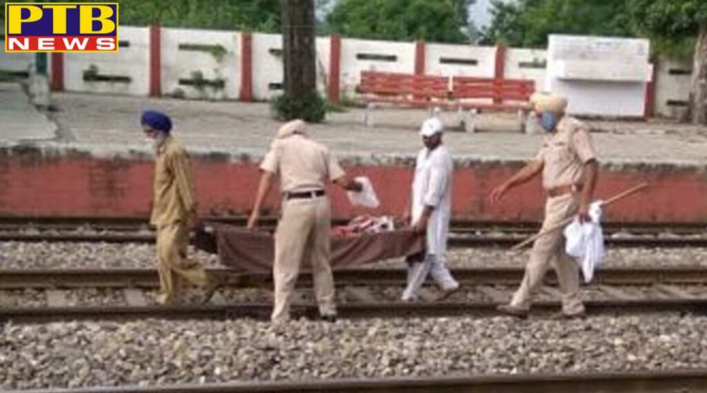Big news from Jalandhar Station master dies traumatic death Kartarpur Punjab