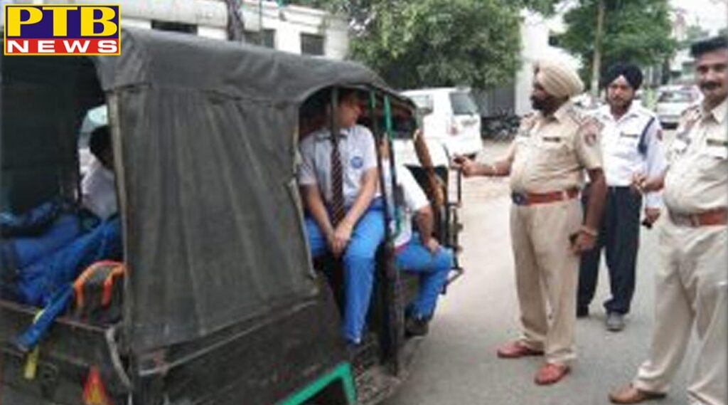 Jalandhar Traffic Police Challans for overloaded school vehicles