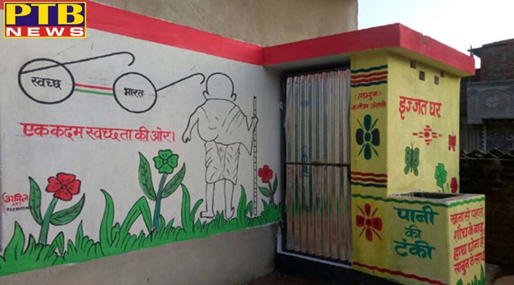 bihar patna toilet scam in bihar government lodges fir against