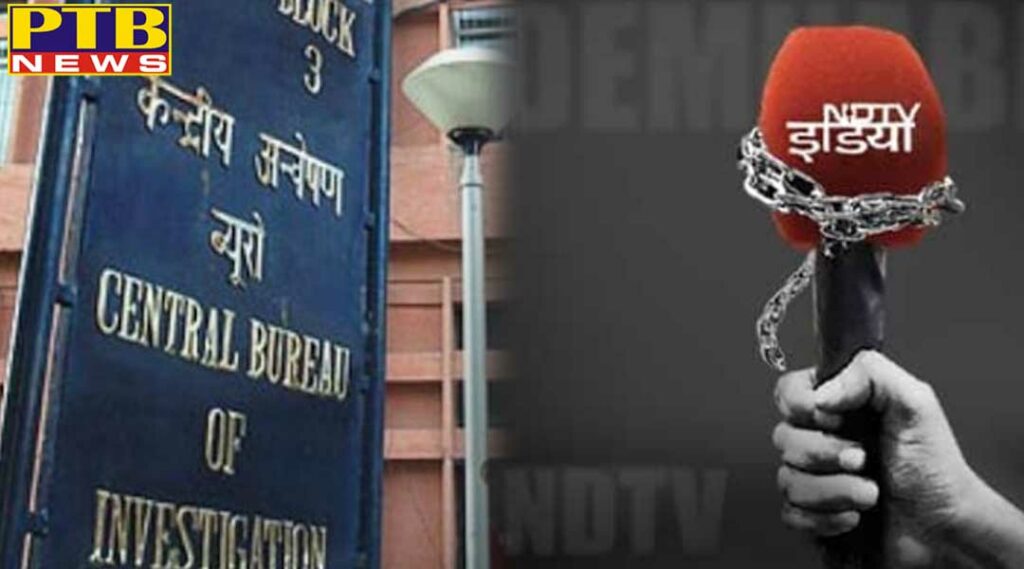 cbi registered the case against ndtv new delhi 