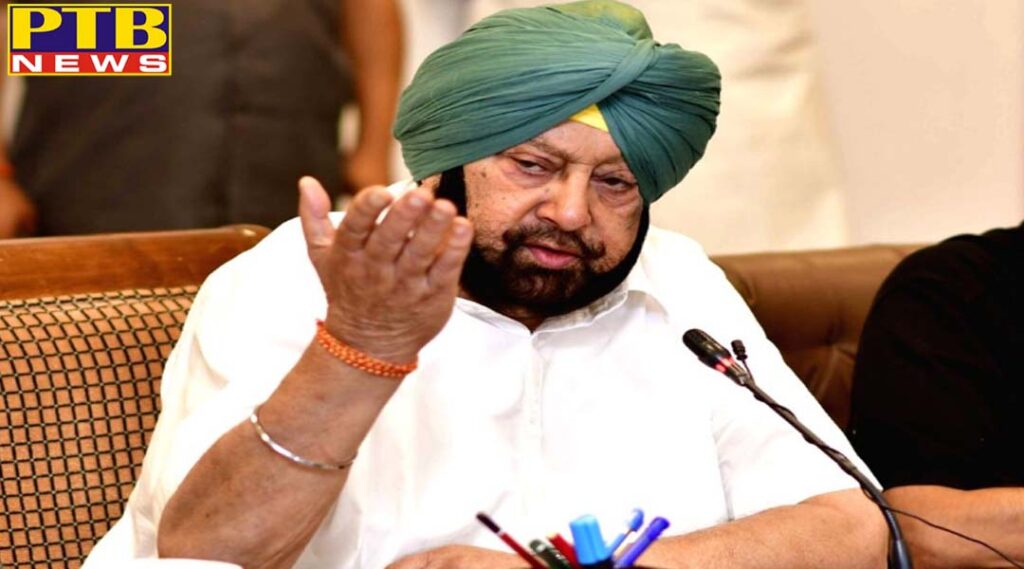 punjab totally unconstitutional undemocratic says punjab cm on revocation of article 370