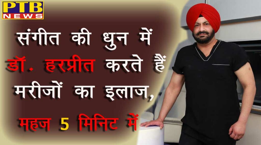 Orthonova Hospital Jalandhar Dr.Harpreet Singh (MD) Orthonova Hospital Jalandhar Punjab