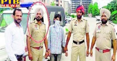 PTB Big Breaking News policeman arrested in drug case Chandigarh Punjab
