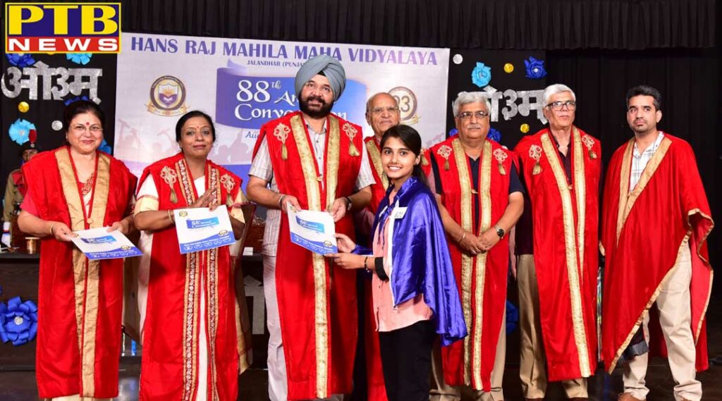 88th Annual Convocation at HMV Congress