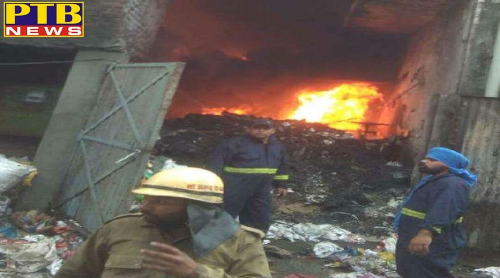 punjab ludhiana fire in plastic factory in ludhiana