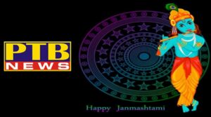 news faith krishna janmashtami 2019 fast date time shubh muhurat