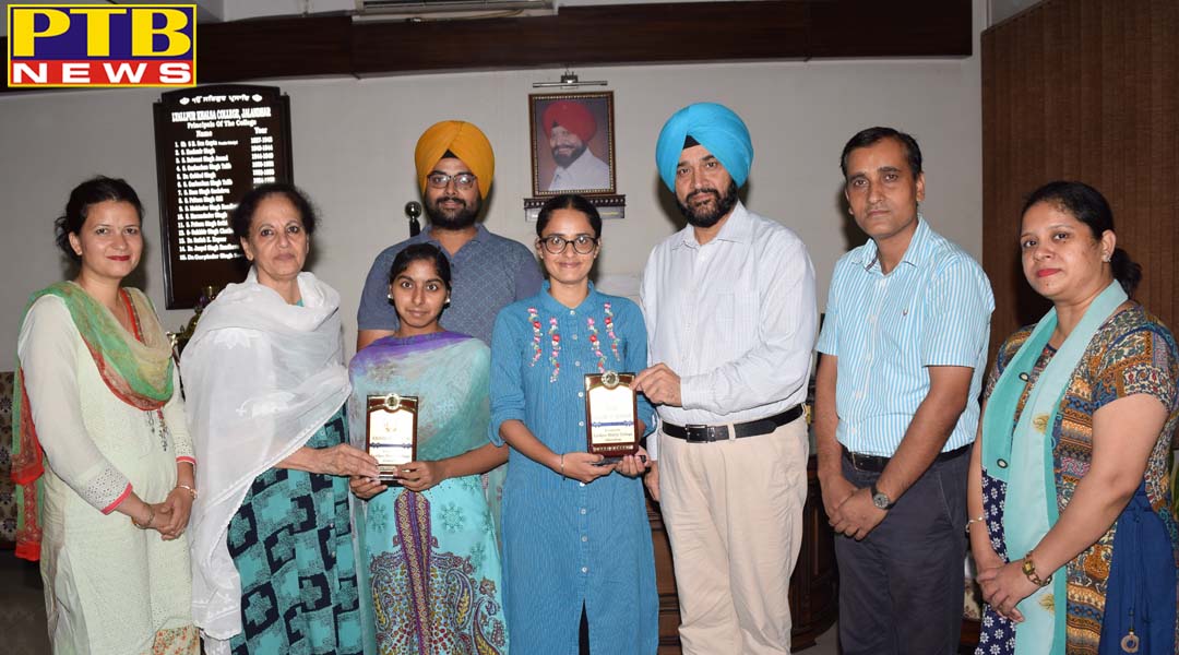 लायलपुर ख़ालसा कालेज जालंधर के विद्यार्थीयों ने हासिल की मेरिट पॉजिशन,