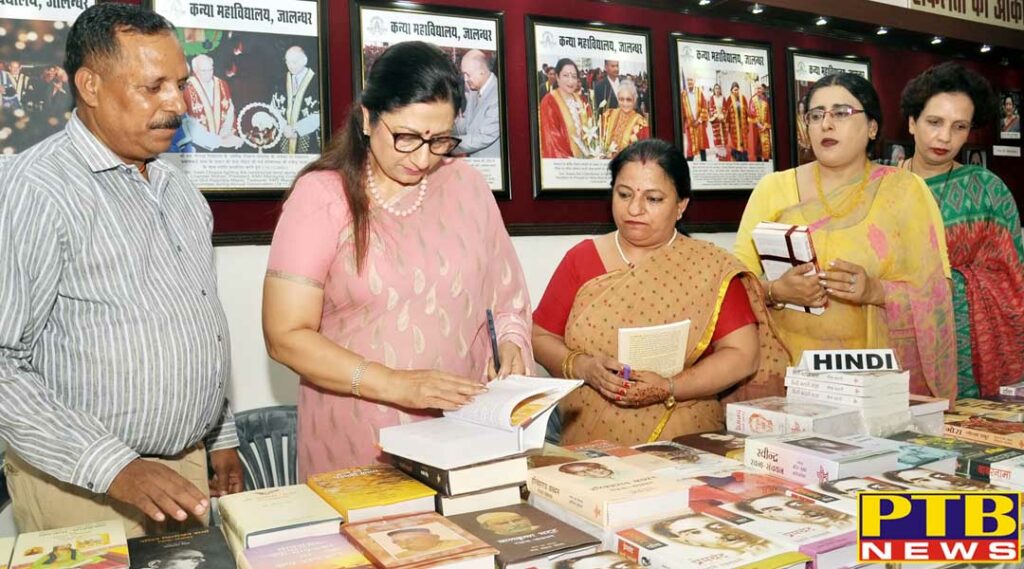 KMV Organizes a 4 Day Book Exhibition in Collaboration with Sahitya Akademi New Delhi