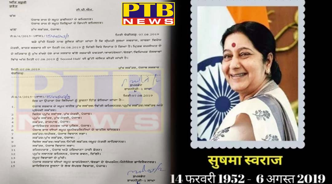 BJP Leader Archives - Page 622 of 1341 - PTB News