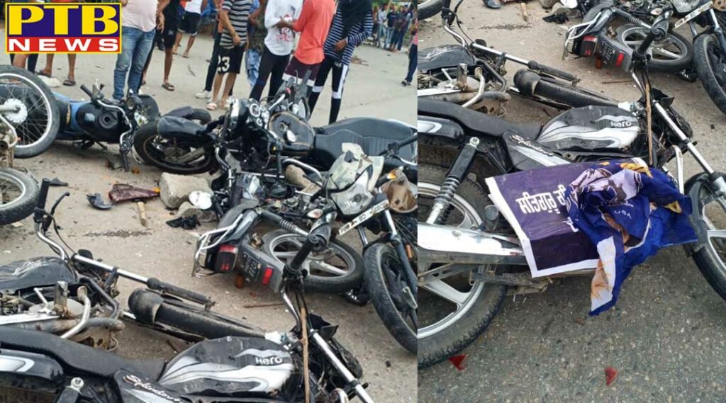 punjab bandh bloody clash in mukerian injures half a dozen people Hoshiarpur