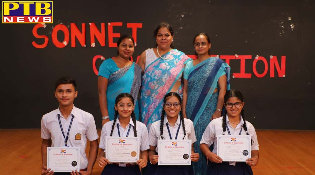 Innocent Hearts School Conducted Sonnet Competition