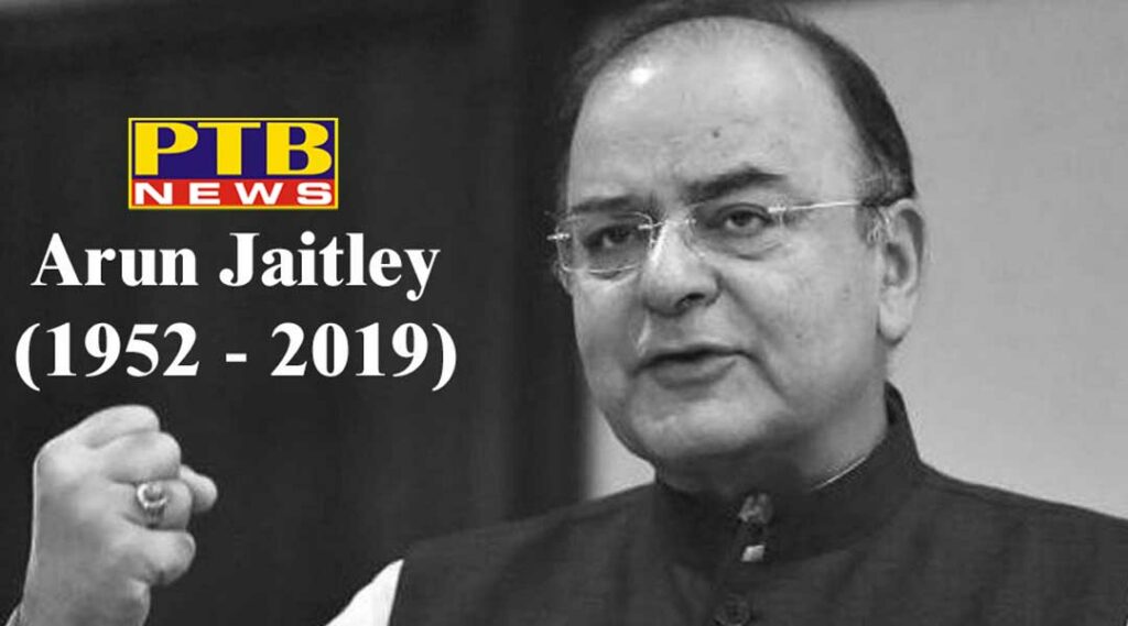 india news live updates of arun jaitley last rites and funeral at nigam bodh ghat in delhi?