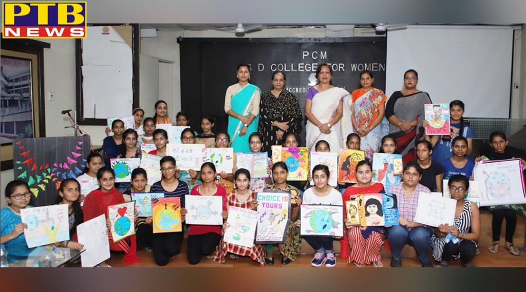 Poster Making Competition for B.A. B.Ed students