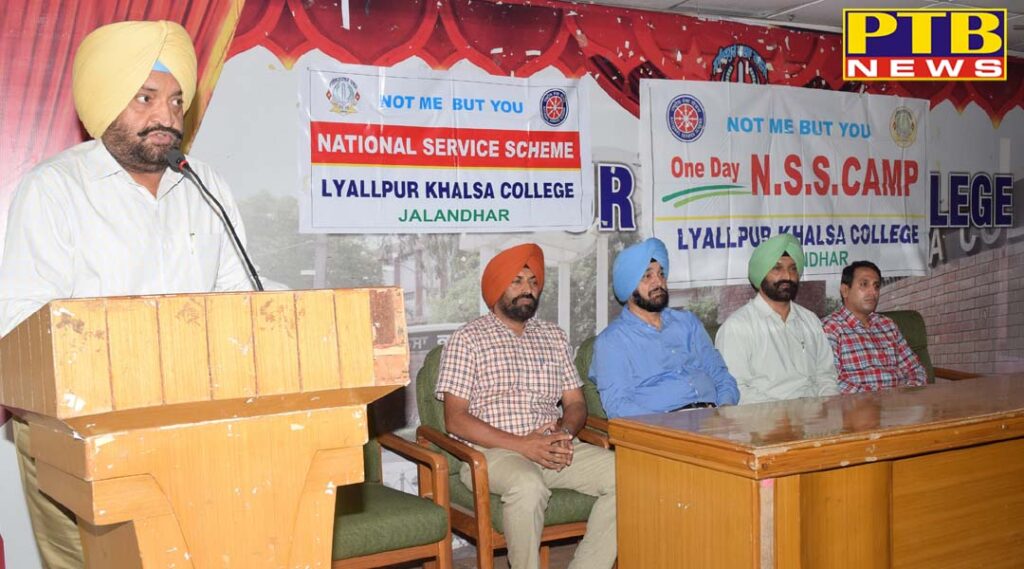 NSS Day celebrated at Lyallpur Khalsa College Jalandhar