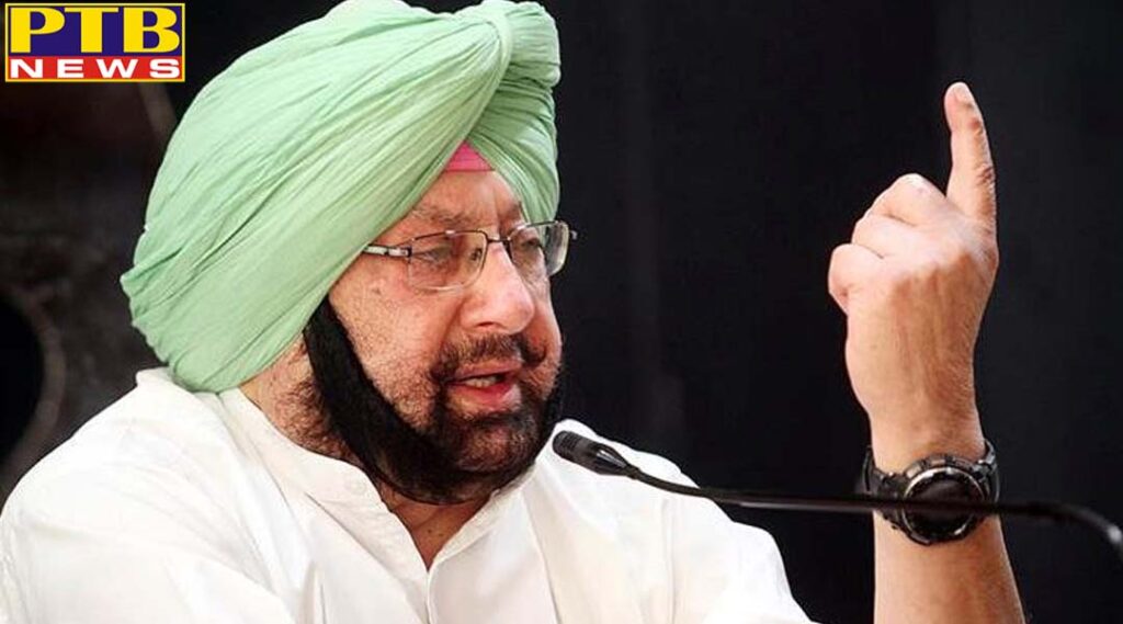 captain Amrinder Singh big statement in the beadabi case no clean chit to clouds Punjab CM Sukhbir Singh Badal akali Dal