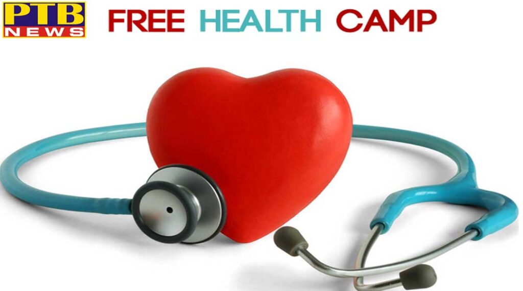 Jalandhar hospital Free mega health check up camp