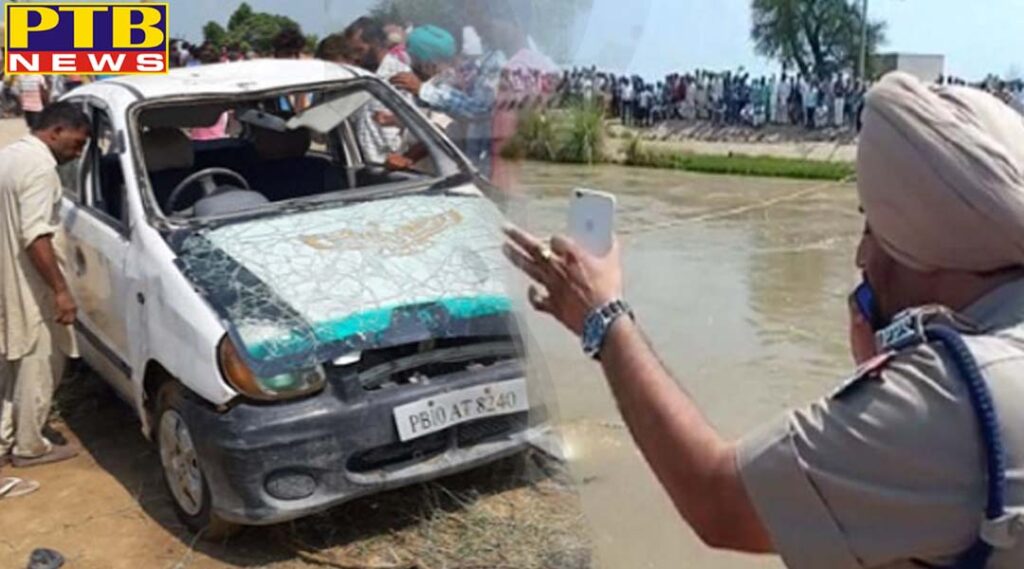 fazilka 6 people including 4 children die in ganga canal punjab Big Accident