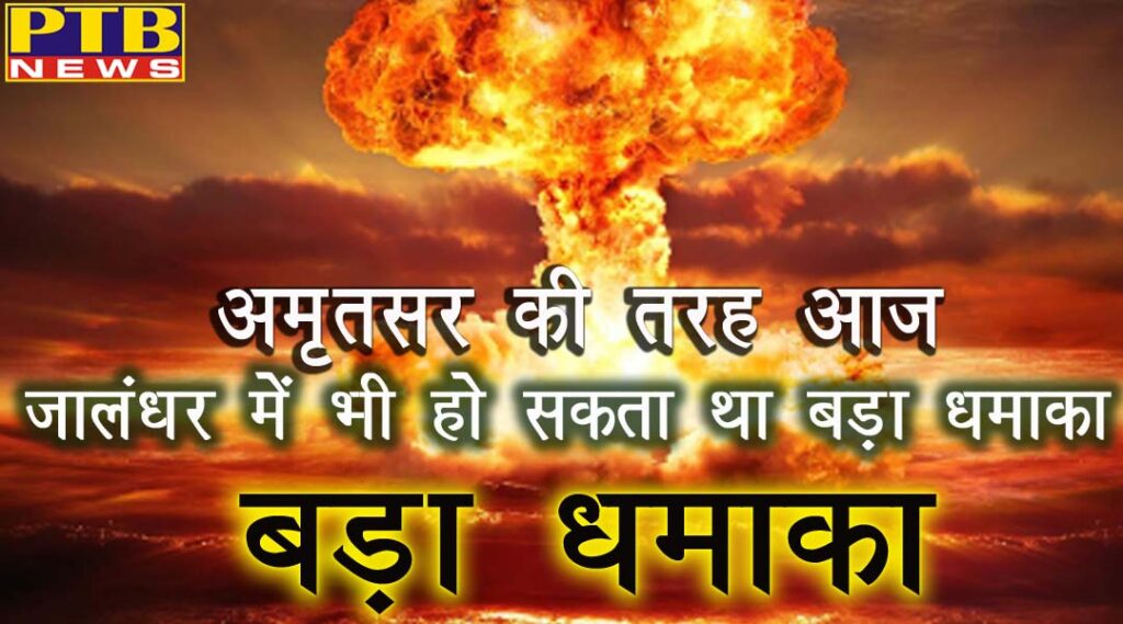 police station two caught a truck full of firecrackers near Patel chowk Jalandhar Punjab