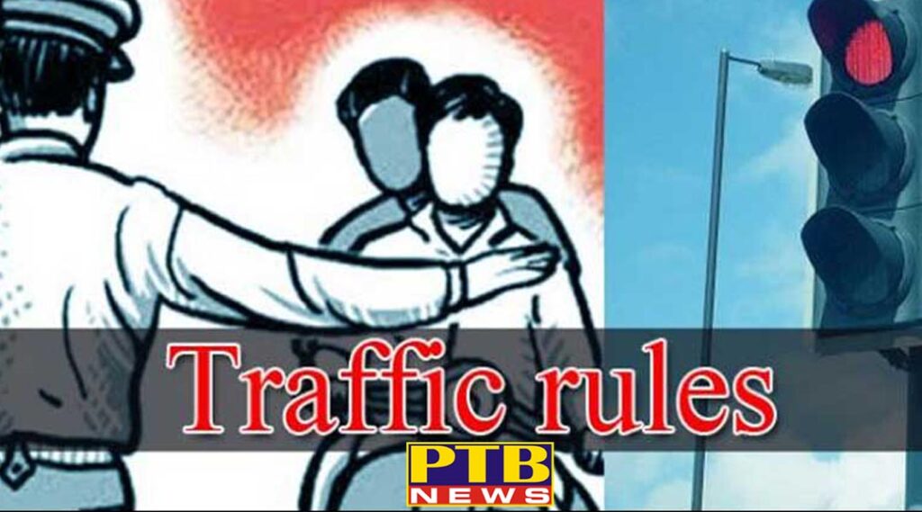 Motor vehicle Act Traffic Challan Traffic Police video recording Mobile Phone Camera RTI Haryana police Driving licence RC Hockey cricket bat wicket faridabad vehicle checking