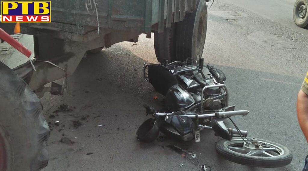 Motorcycle riders hit by tractor trolley in Jalandhar Death of one One seriously injured