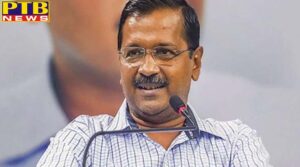 National kejriwal announced electricity meter scheme Delhi Government