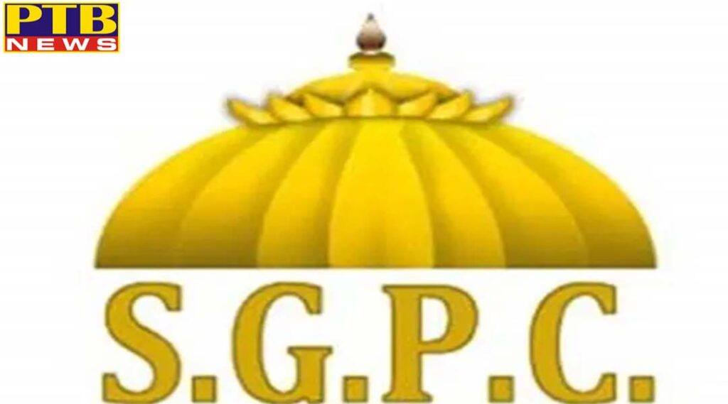 Amritsar shiromani committee lodged complaint against punjabi singer sidhu muse wala Punjab 
