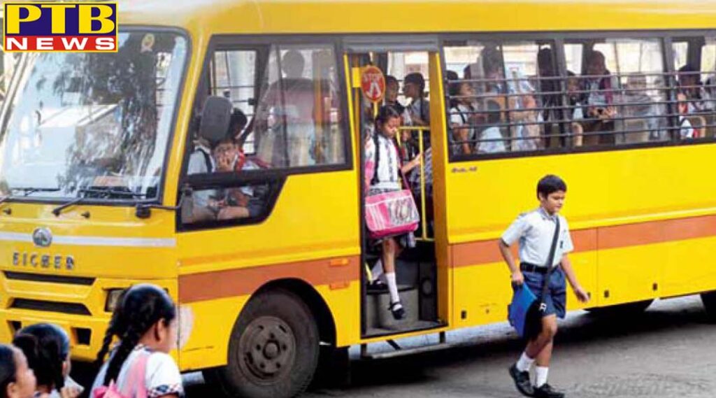 CCTV cameras to be mandatory in school bus Traffic police will start a big campaign in the schools of district Jalandhar