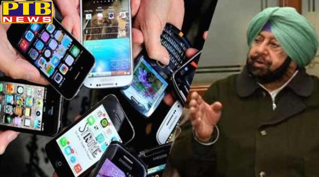 punjab government big announcement these students will be given smartphones in december