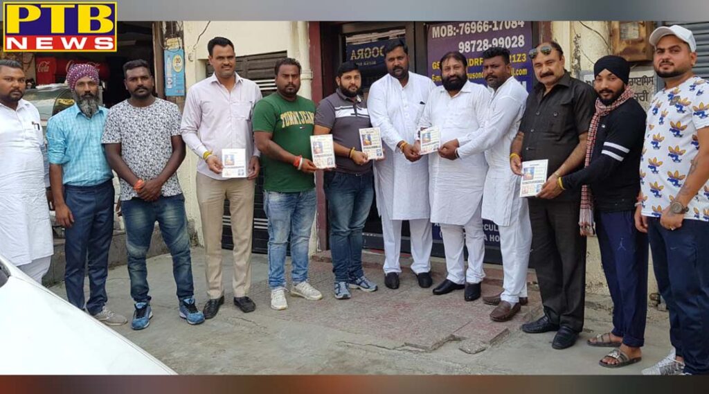 Lord Valmiki's grand procession will be out in village Mehatpur Distric Jalandhar