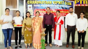 HMV conducted National Seminar on “Nucleus and its characteristics”