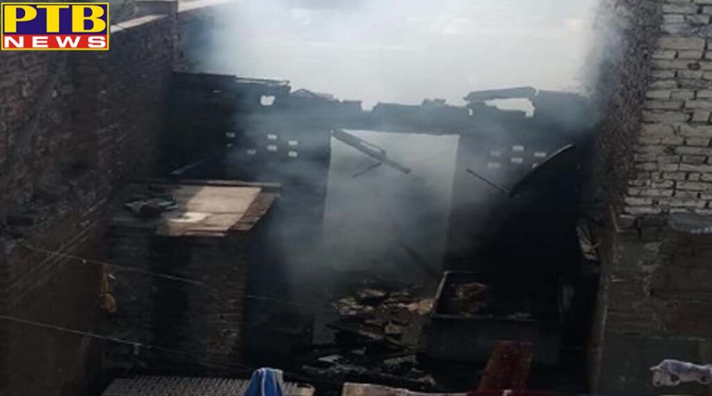 fire in the house due to cylinder blast Amritser Punjab
