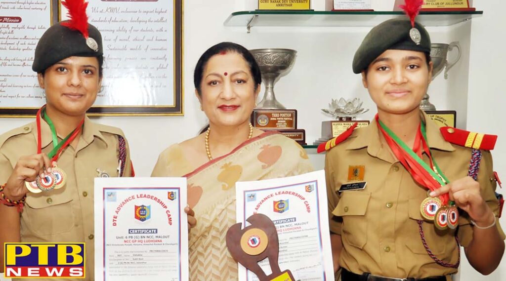 KMV Cadets Bag Prize at Advance Leadership Camp Malout