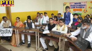Innocent Hearts School observed United Nation’s Day