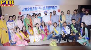 Farasher Party organized in Lyallpur Khalsa College Jalandhar