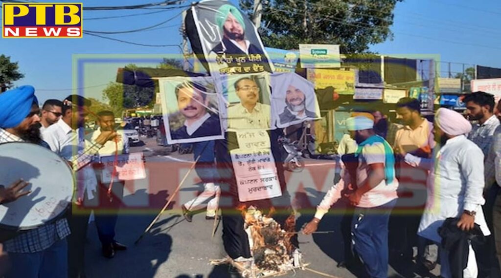 CM Punjab Capton Amrinder Singh Vijayinder Singla and former CM Punjab Parkash Singh Badal effigy was burnt in place of Ravana Meghnath Kumbhakarn teacher protest punjab