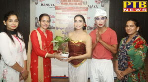 International Workshop on Yoga and Meditation techniques held at HMV