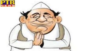 netaji will not be able to contest elections for five years because of just one minute late karnal Haryana
